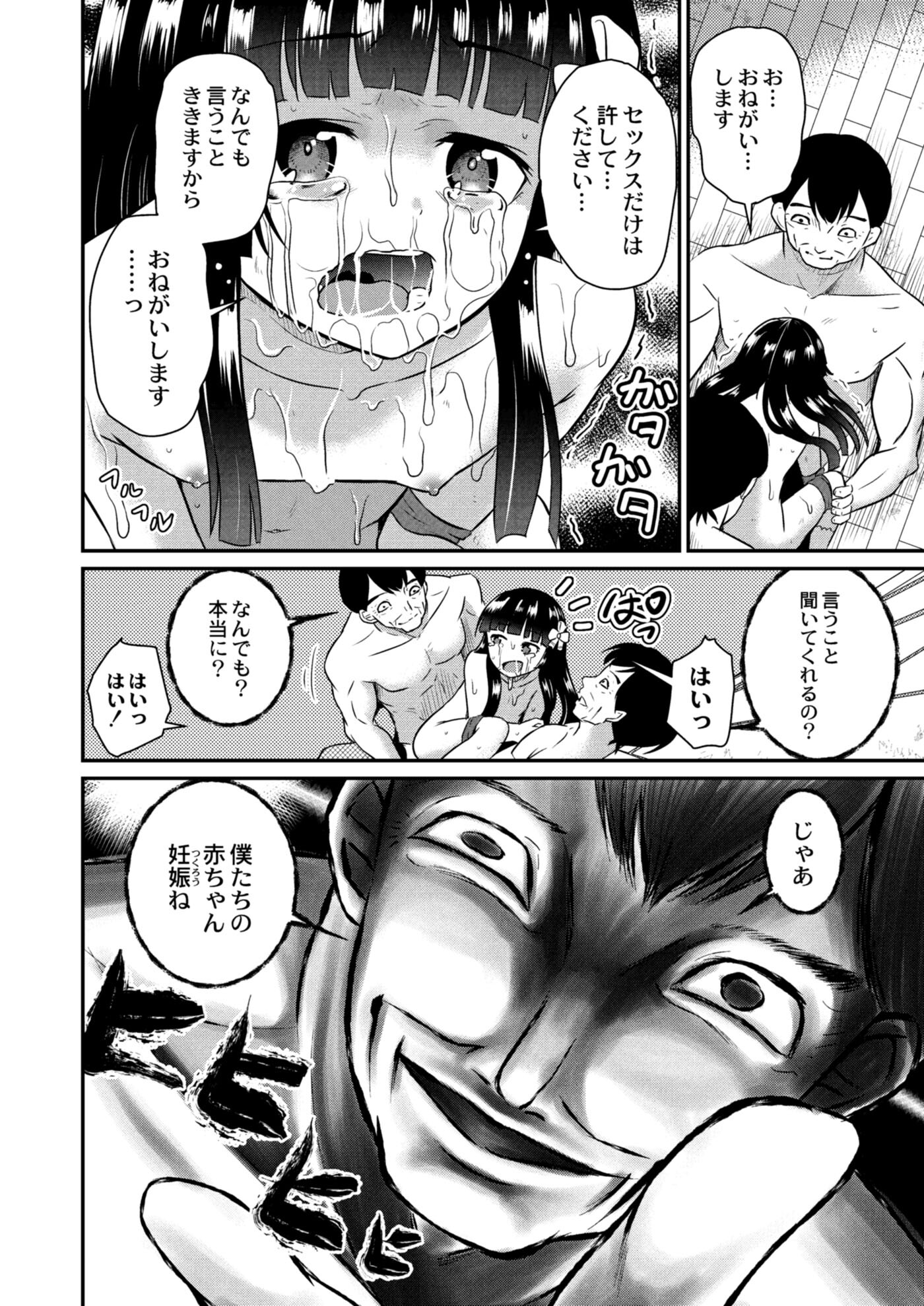 【エロ漫画】少年が、毎日のように隣の部屋に住んでいる褐色の巨乳な美人お姉さんとセックスをしまくっていて、スケスケのニップレスをつけさせながら中出ししまくる！！ エロマンガ 毎日エロ漫画