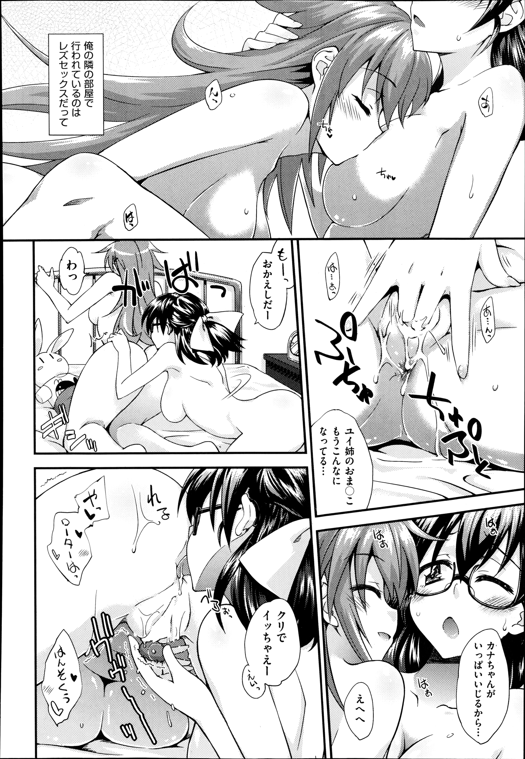 【エロ漫画】会社の近くにできたエステで眠らされた巨乳OLがめちゃくちゃに集団レイプされ種付けされ、堕胎禁止法のせいでおろすことができなくなり…！ エロマンガ 毎日エロ漫画
