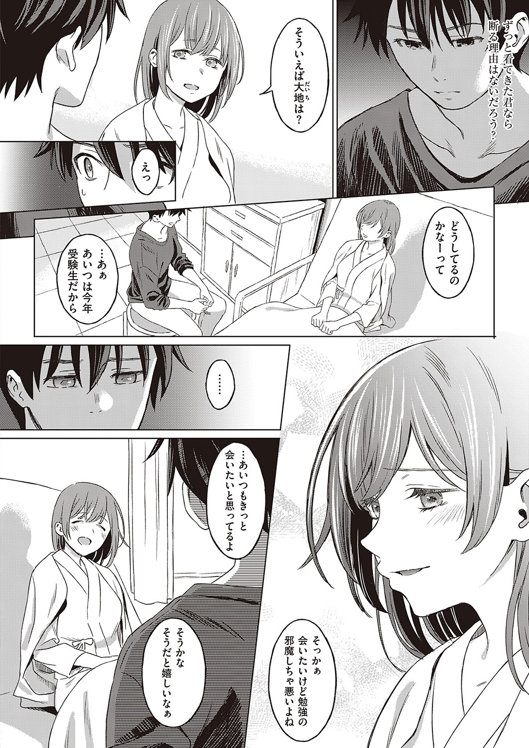 【エロ漫画】戦隊ヒーローたちが女体化！悪の科学者によって性転換させられてショッカーたちに輪姦乱交陵辱レイプされ生挿入中出し敗北シたと思ったのだが…！？ エロマンガ 毎日エロ漫画