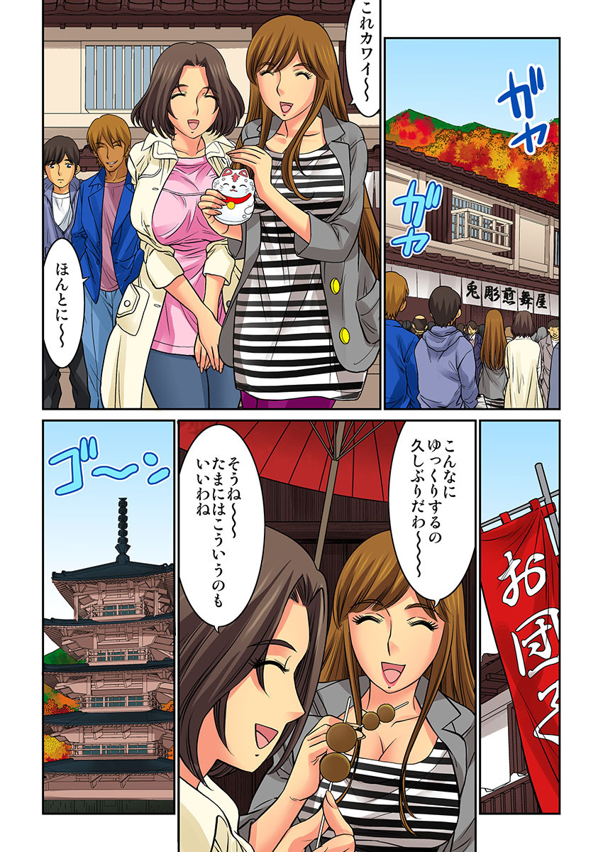 【エロ漫画】 スク水ｖJK