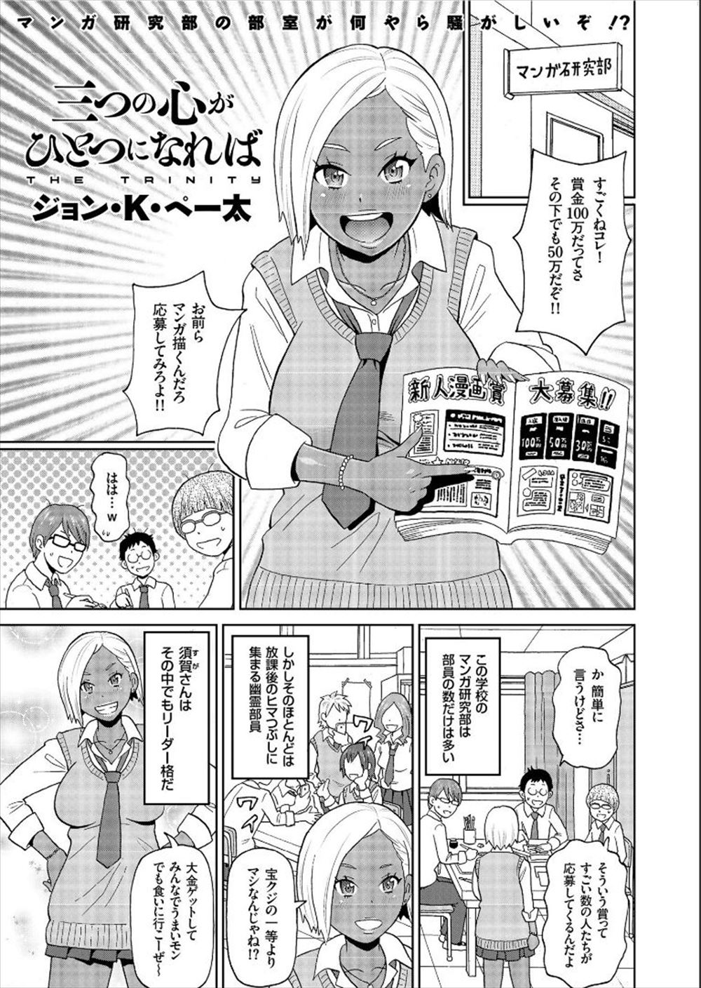 【エロ漫画】男遊びの激しいJCが突然江戸時代にタイムスリップしてしまい遊郭に売り飛ばされて、はじめての大人との中出しセックスで悶絶！ エロマンガ 毎日エロ漫画