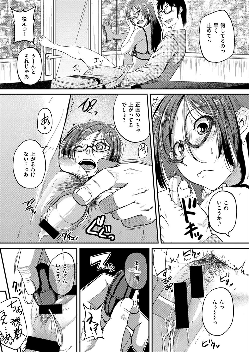 【エロ漫画】ちんぽ描くのがヘタな美人BL作家が本物のちんぽ見たくて担当編集の男に見せてもらいデッサンｗｗスケッチブック汚されないためにフェラしたり膣内でもちんぽのカタチをかんじるためセクロスして膣内射精の感覚も覚える 毎日エロ漫画