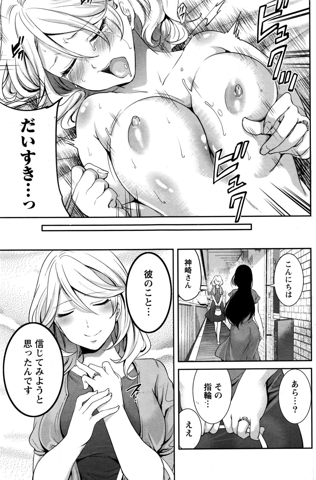 【エロ漫画】巨乳鬼娘二人にラブホでダブルフェラされ足腰立たないくらいに吸われる男ｗｗ性欲もデカすぎの鬼娘にはさまれながら子作りセックスに誘われる 毎日エロ漫画