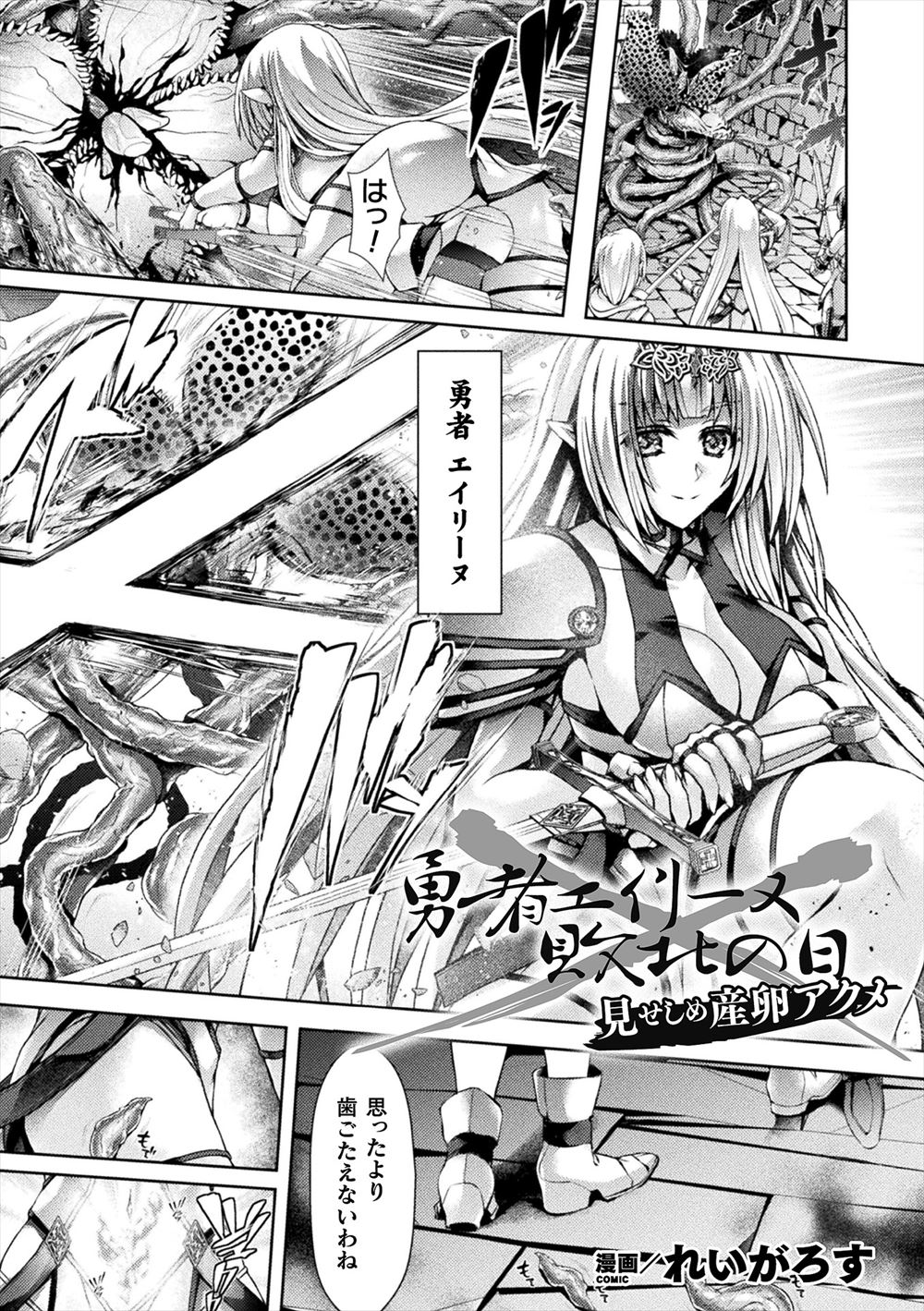 【エロ漫画】バイクで事故って女村で助けられた巨根青年が黒髪清楚な和服の美少女や爆乳痴女の熟女達にレズプレイでクンニや乳首舐めさせながらハーレム状態で種付け乱交w エロマンガ 毎日エロ漫画