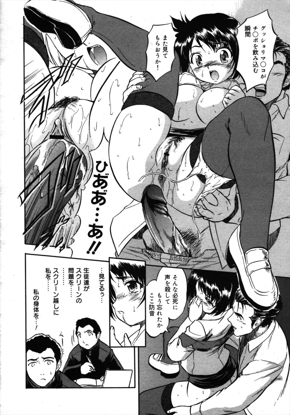 【エロ漫画】メチャクチャな法律ができてクソビッチJKが男を捕まえて乱交逆レイプしまくりで子作りセックスしちゃう 毎日エロ漫画