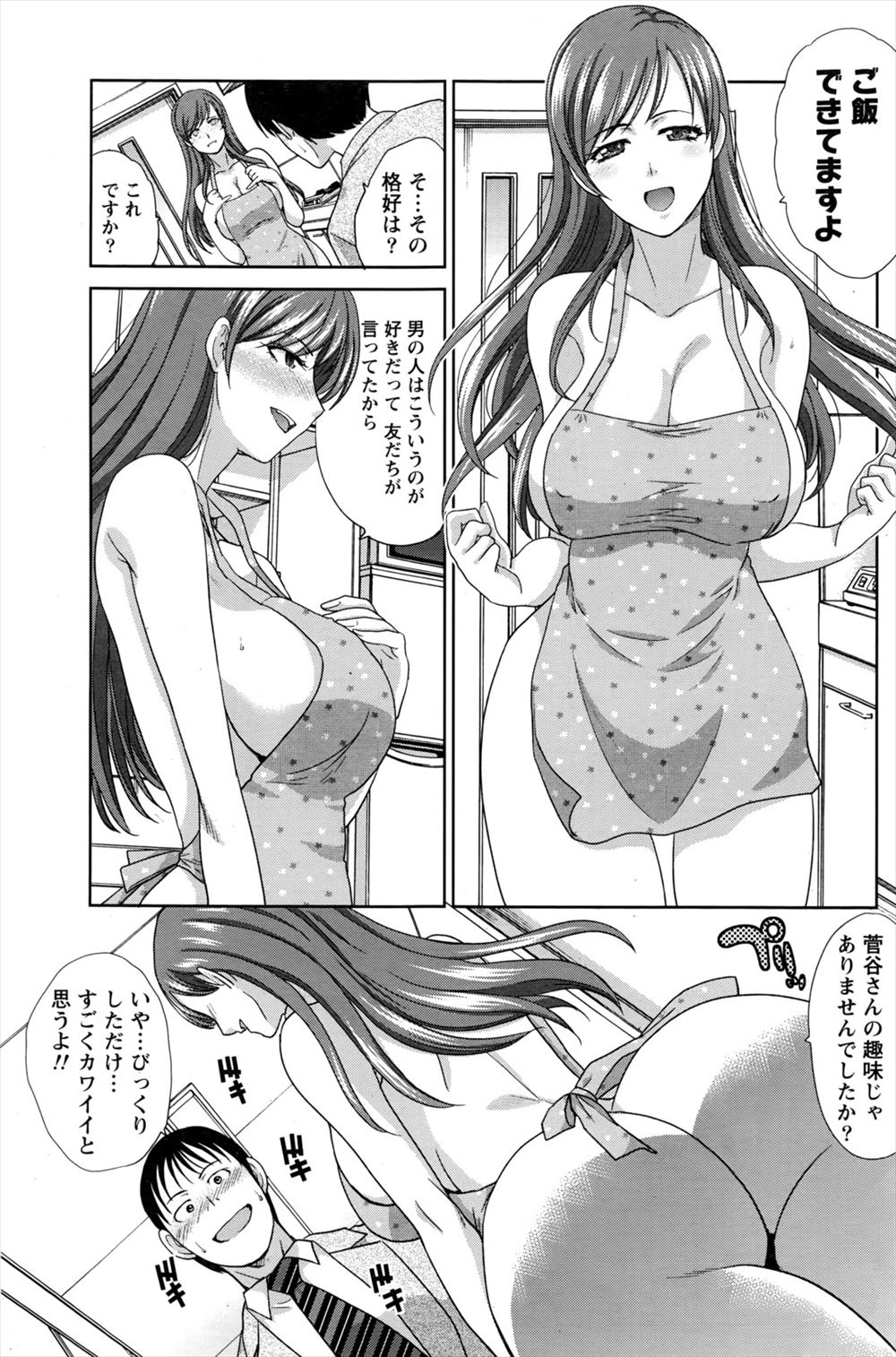 【エロ漫画】超優等生のクラス委員JKとAV鑑賞してたらオナニー鑑賞からパイパンまんこをクンニさせられマンぐり返しで種付けプレスを強要されたwwつるぺた美少女なのに隠れ痴女だった件w エロマンガ 毎日エロ漫画