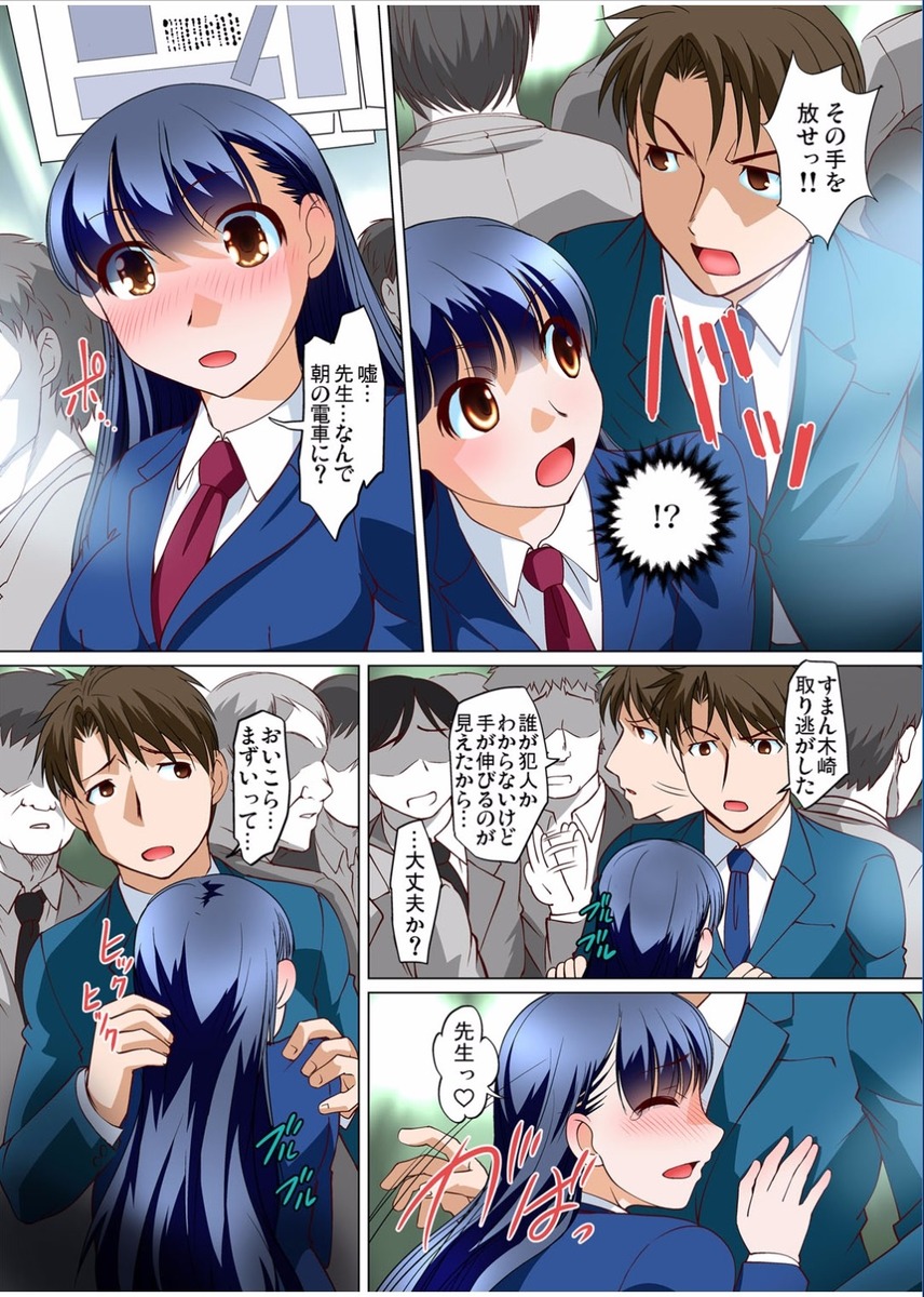 【エロ漫画】もうすぐ結婚する巨乳幼なじみが突然キスしてきてそのままNTRセックスして自分の印を刻み込み何度も膣内射精する男ｗｗ結婚してからも関係はつづく 毎日エロ漫画