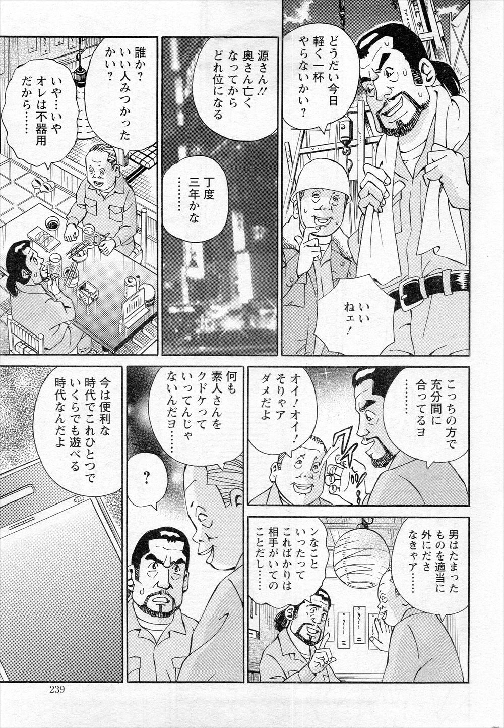 【エロ漫画】彼女とのセックスを彼女の妹に覗かれてオナニーさせてNTRセックスで処女奪っちゃうｗｗきもちよすぎて大量潮吹きしまくり 毎日エロ漫画