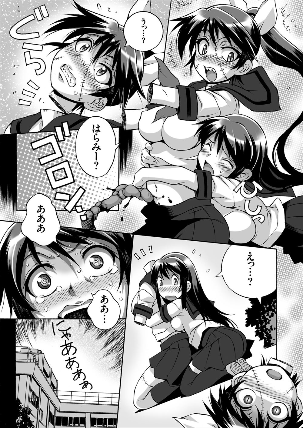 【エロ漫画】クールなメイドさんのおっぱい触って勃起したお坊ちゃまがメイドさん使って抜こうとしたら見つかり、クールメイドさんに責任とってもらうべく着衣ハメ中出ししちゃう 毎日エロ漫画