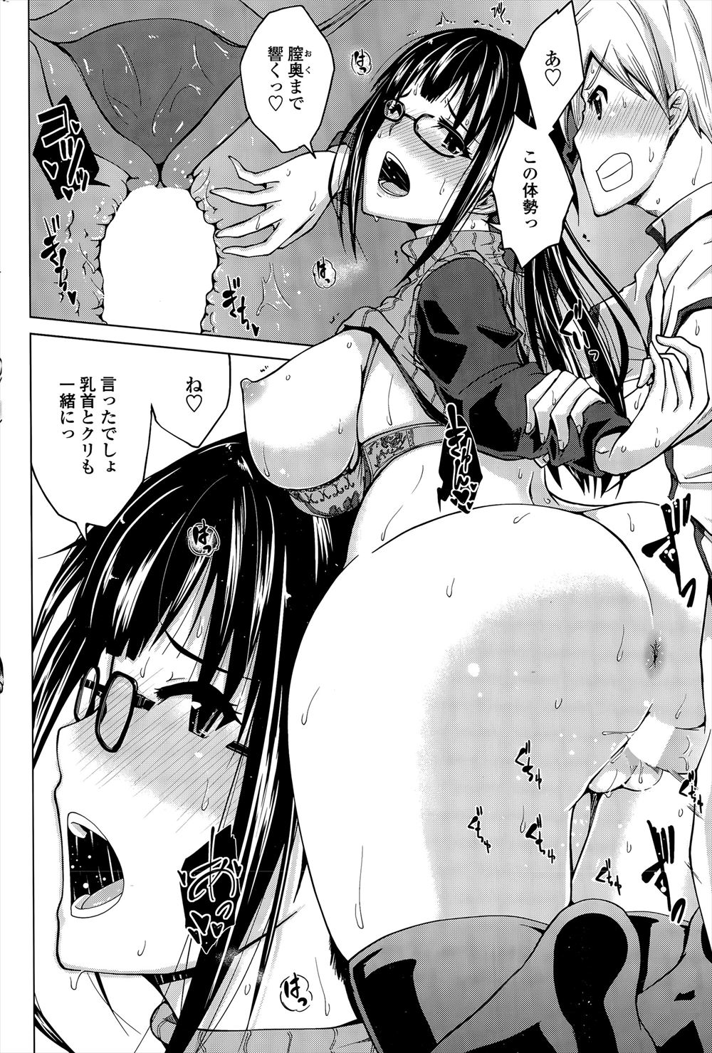 巨乳 エロマンガ 毎日エロ漫画 - Part 599