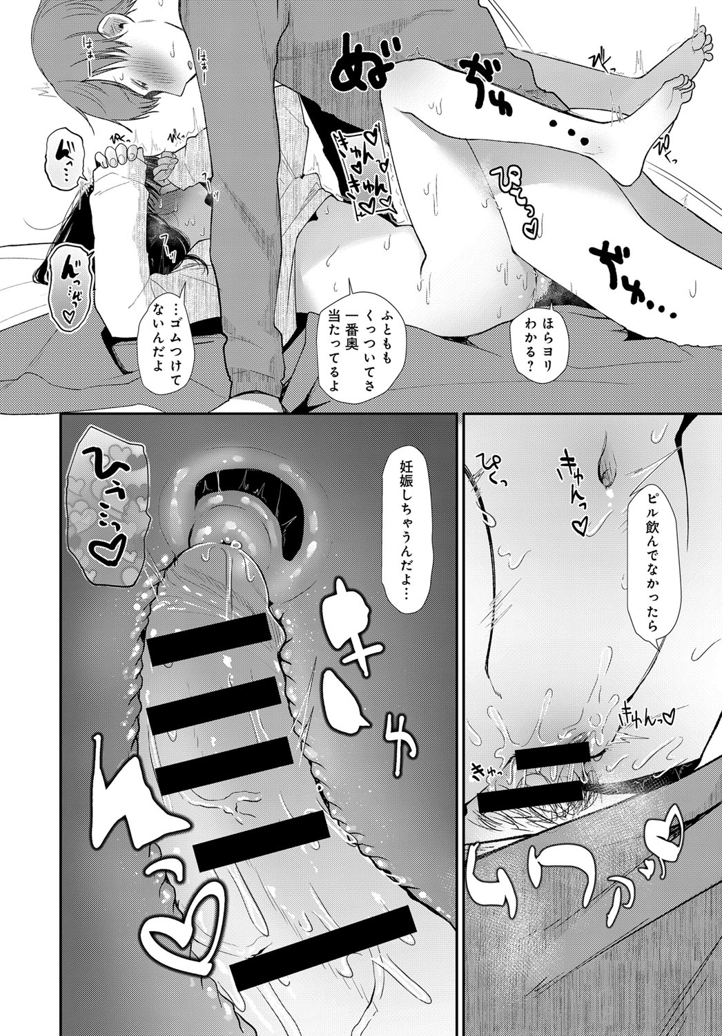 【エロ漫画】自分のクラスのテスト平均点が悪すぎて怒る巨乳クラス委員長、平均点を大幅に下げたクラスメイトを放課後こき使ったら逆襲レイプ生セックス生中出し・・・ エロマンガ 毎日エロ漫画