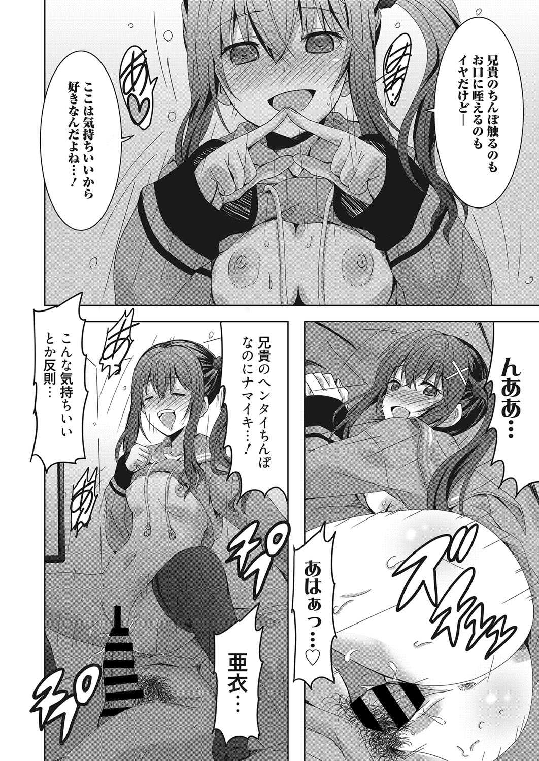 【エロ漫画】女教師で人妻の女生徒温泉旅行！発情して誘惑されNTR不倫セックス生中だしえっちしちゃいます 毎日エロ漫画
