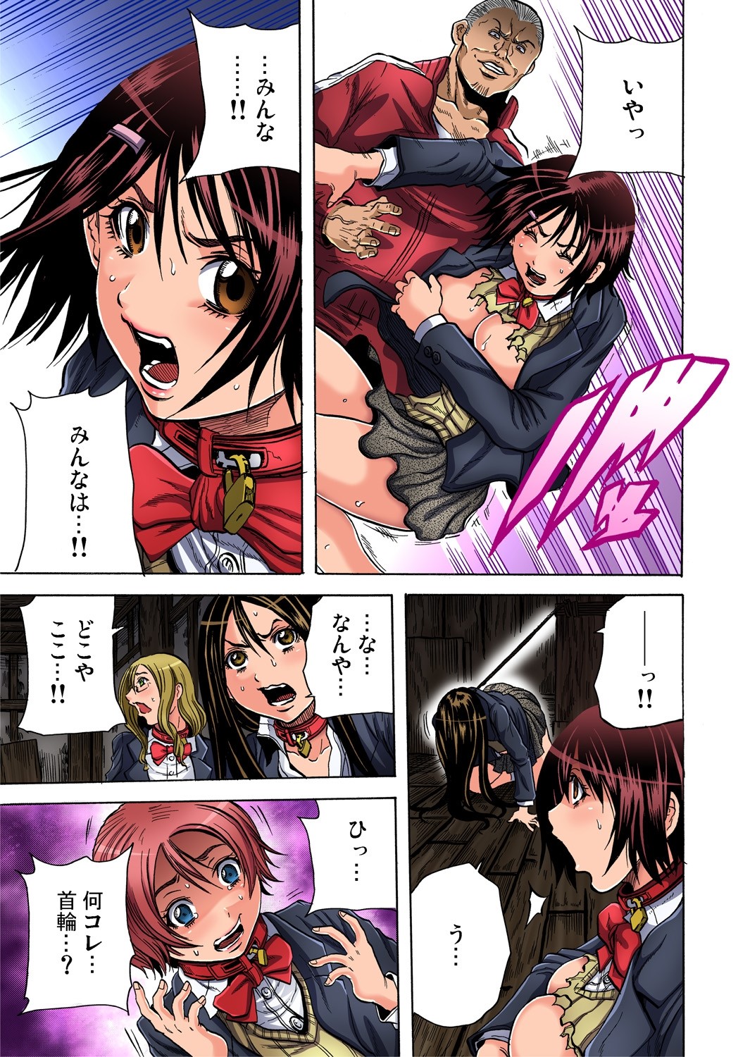 【エロ漫画】官能小説を借りに来る巨乳人妻にフェラさせ尻コキする図書館司書ｗｗもう限界で生挿入して激しいNTR中出しセックスしたら人妻もNTRセックスにハマる 毎日エロ漫画