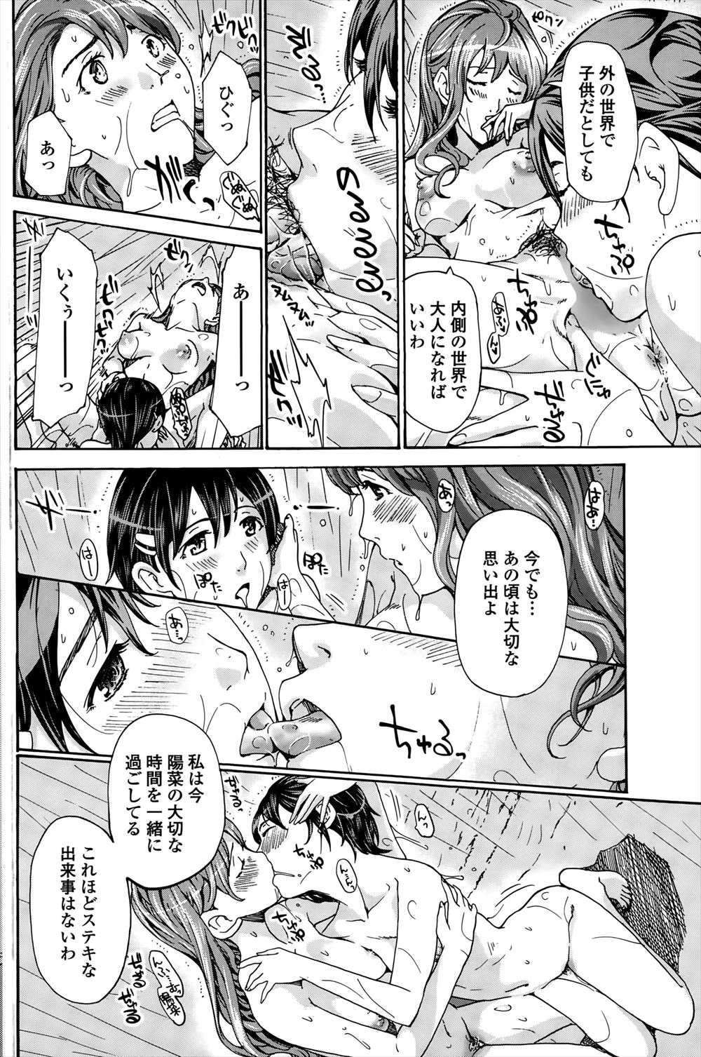 【エロ漫画】怪盗をしている爆乳&デカ尻美女が窓に引っかかって警備員に2人に見られてしまうwパイズリ&フェラさせられてからバックで生挿入されて中出し3Pレイプ 毎日エロ漫画