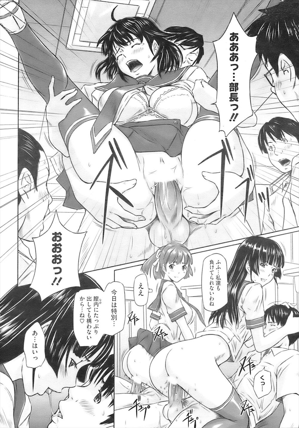 【エロ漫画】美人OLお姉さんだった姉がニートになって怠惰に！弟と二人っきりで欲情して近親相姦イチャラブセックス！ エロマンガ 毎日エロ漫画