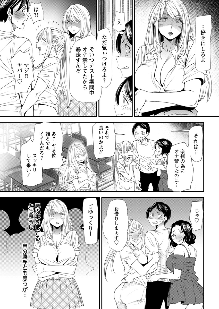 巫女装束 エロマンガ 毎日エロ漫画