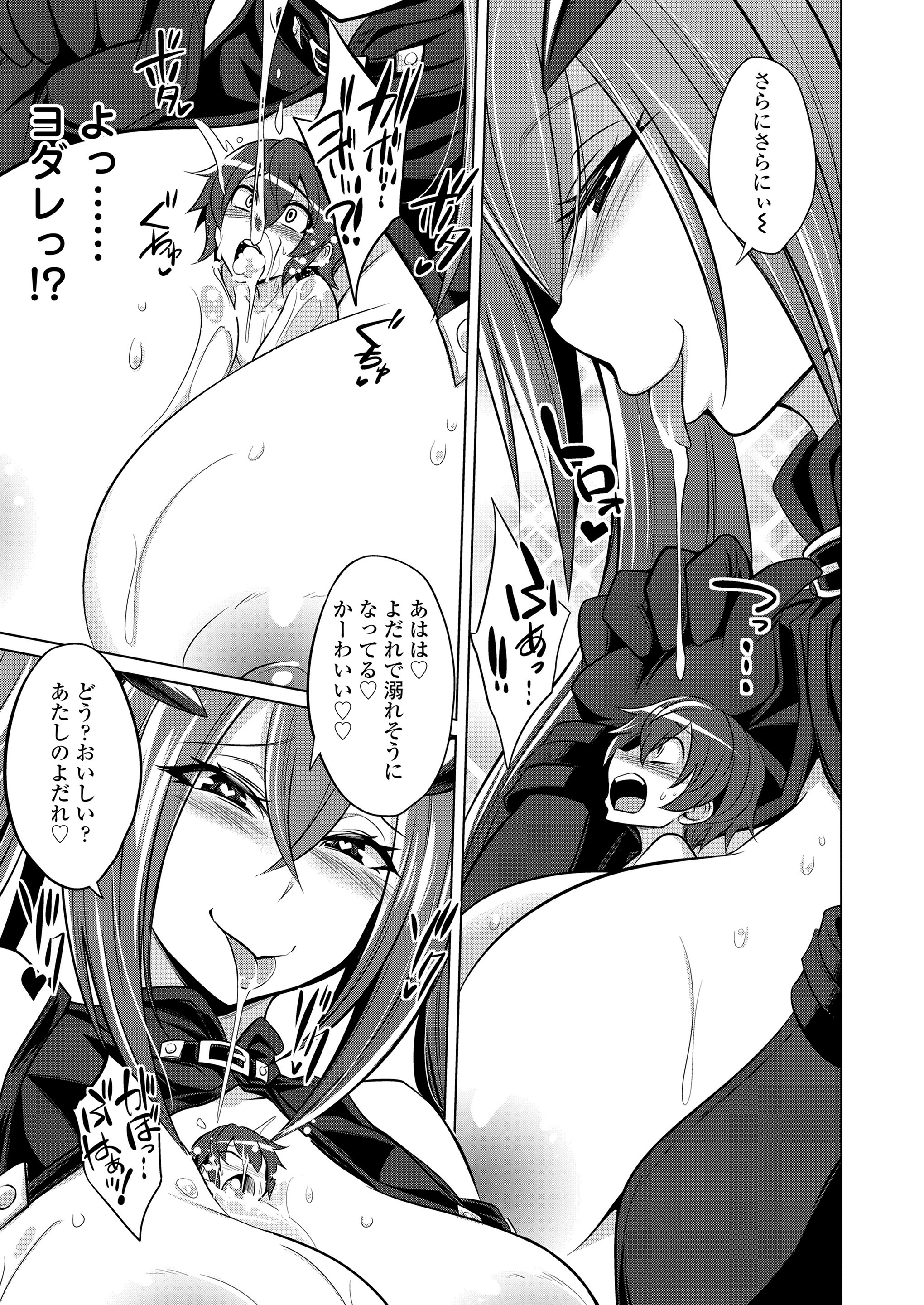 復習 エロマンガ 毎日エロ漫画