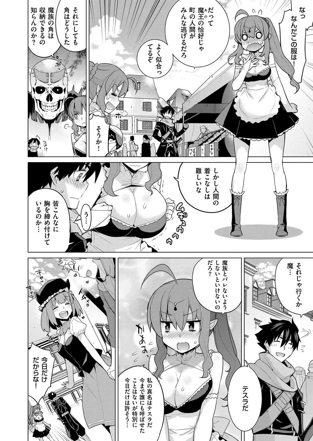 【エロ漫画】巨乳人妻が旦那の上司と後輩さらに義弟に襲われてNTRセックス！きもちよすぎてエッチな声も漏れちゃう！ エロマンガ 毎日エロ漫画