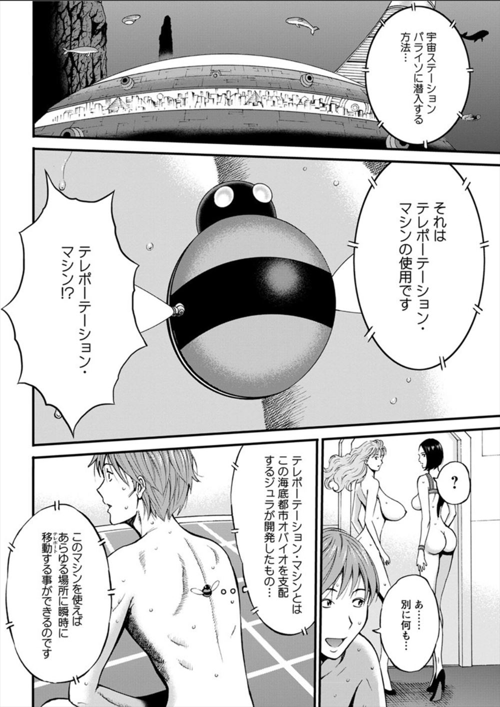 【エロ漫画】女の悦びが欲しくなって…弟に触れられず性欲が抑えきれない姉は愛犬チンポに目をつけ激しく獣姦！？ エロマンガ 毎日エロ漫画