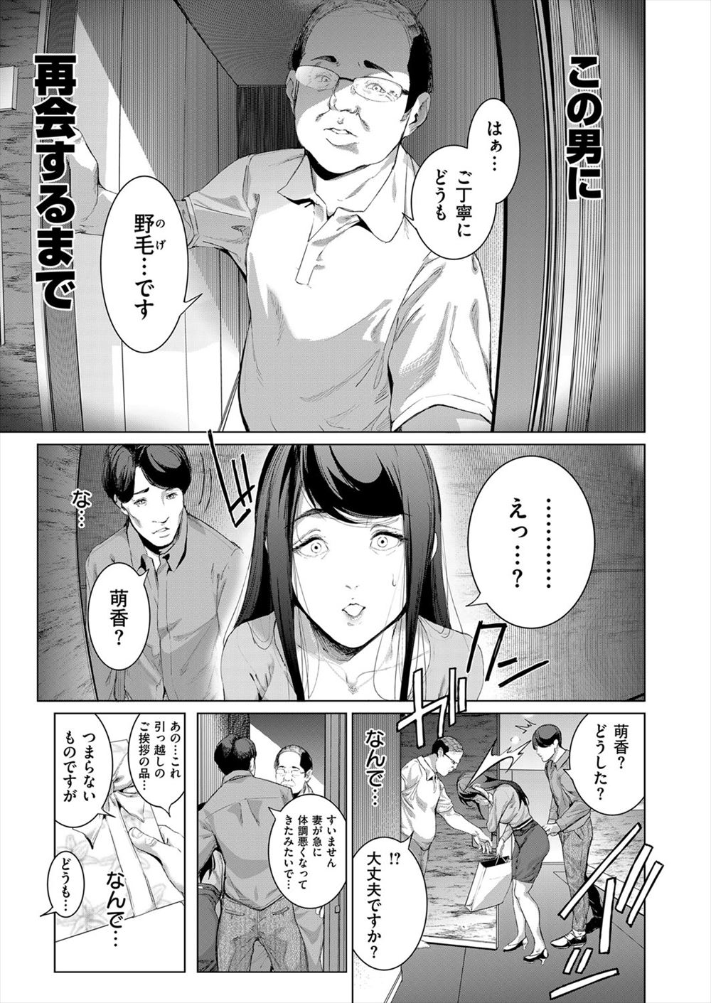 【エロ漫画】ちんこが小さくて悩んでる童貞男の子の前に女の子みたいな魔法少年が現れて魔法で巨根ちんこにしてフェラするｗｗキュンキュンしてるアナルに生挿入して中出しホモセックスやめられなくなる 毎日エロ漫画