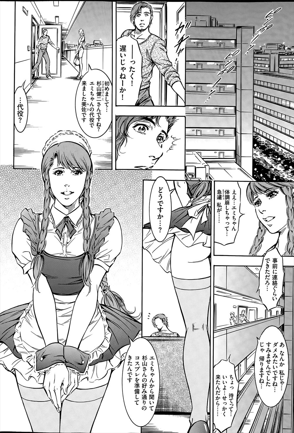 【エロ漫画】JCと一緒に勉強会していたら彼女が発情してオマンコ広げて誘惑生中出しイチャラブセックスしちゃいます 毎日エロ漫画