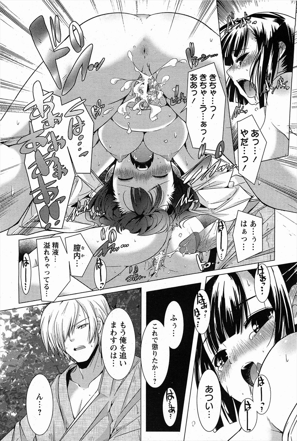 毎日エロ漫画 ワンピース