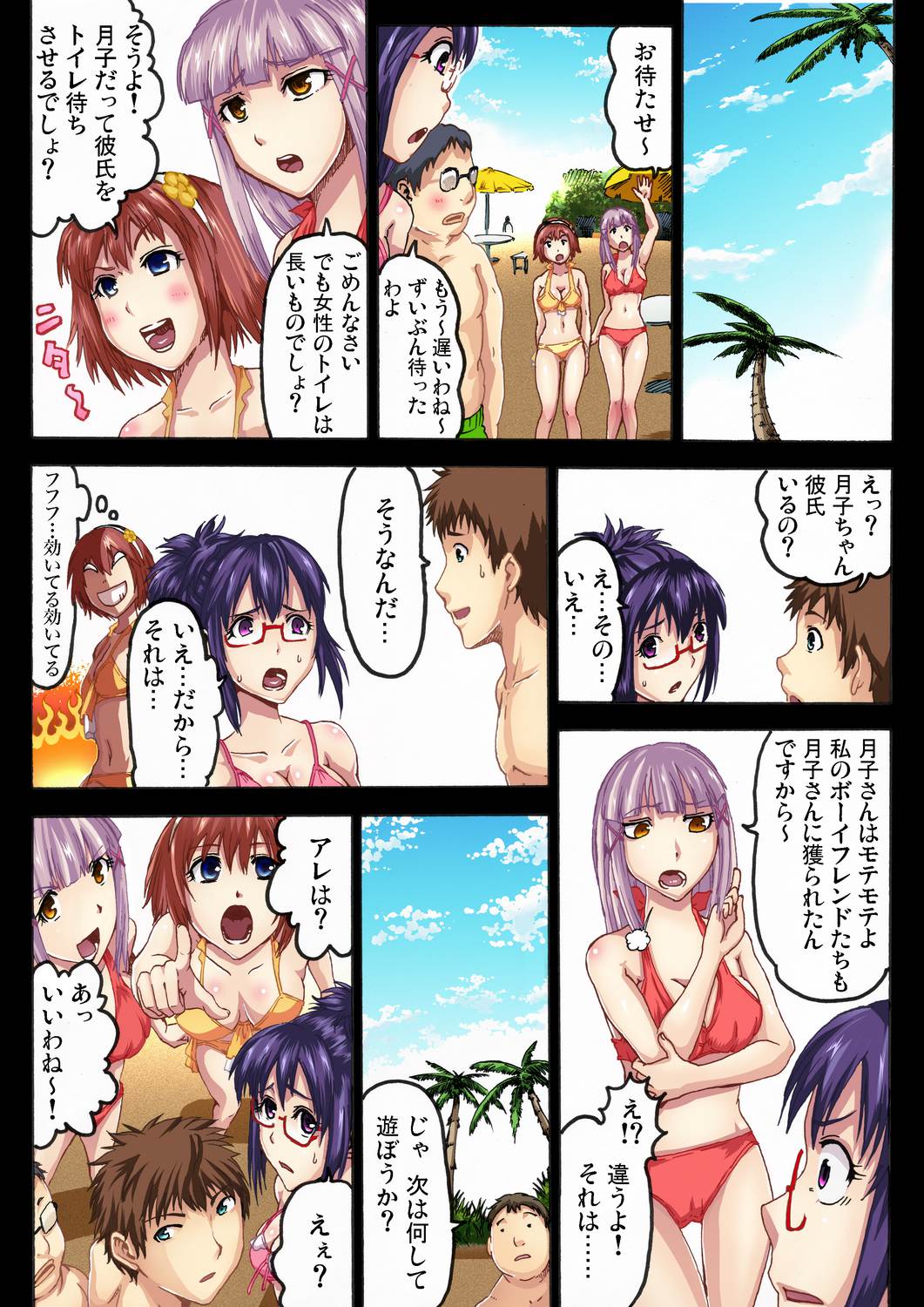 【エロ漫画】馬車に乗って目的の場所に向かっている途中でモンスターの群れに襲われた少女は彼らの性欲が尽き果てるまで輪姦乱交陵辱レイプされてしまう！ エロマンガ 毎日エロ漫画