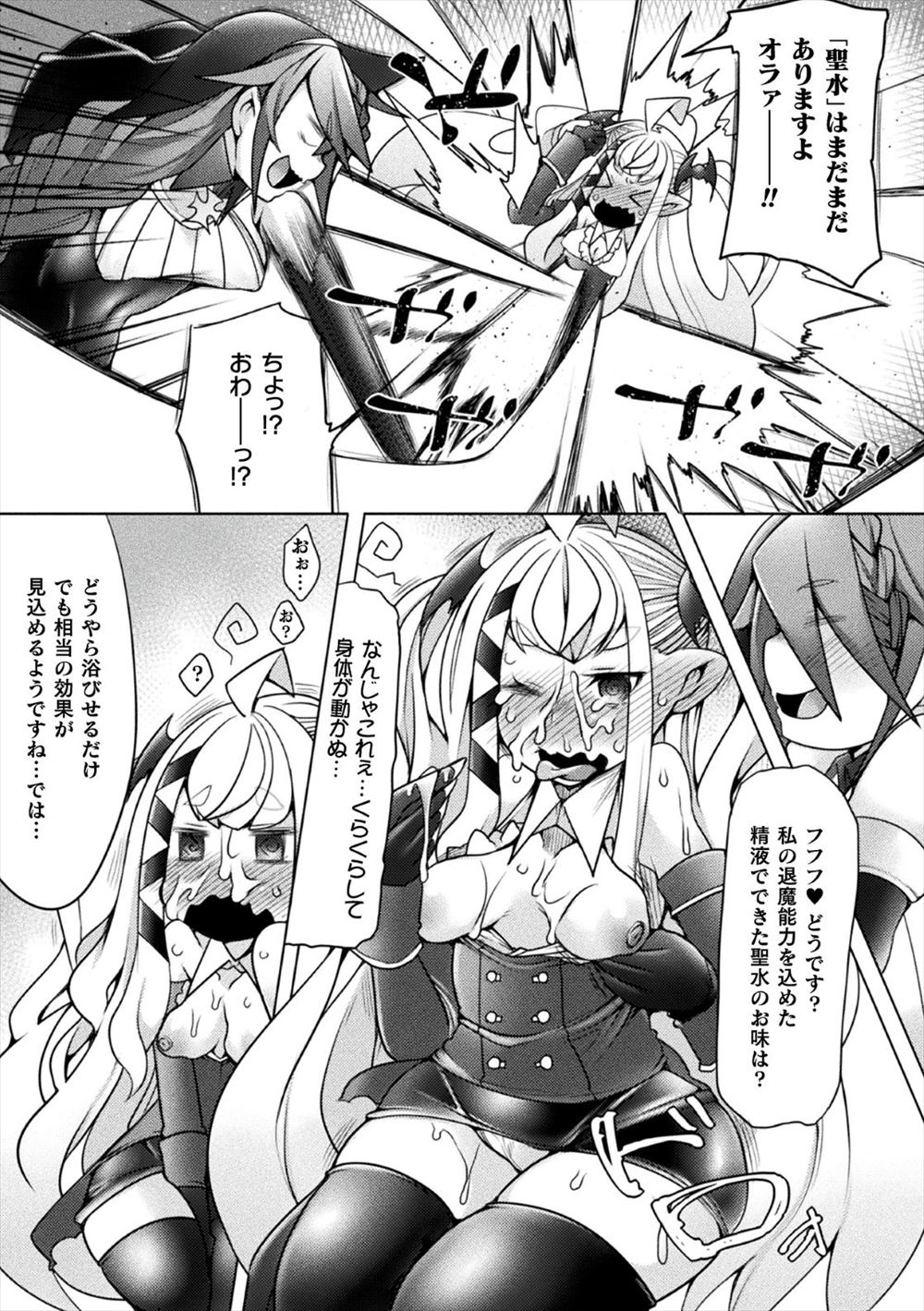 【エロ漫画】ギャルになりたい優等生な美少女JCが先生チンコをフェラチオ＆口内射精…挑発していたら処女膜を破られて後背位ピストンで犯されちゃう… エロマンガ 毎日エロ漫画