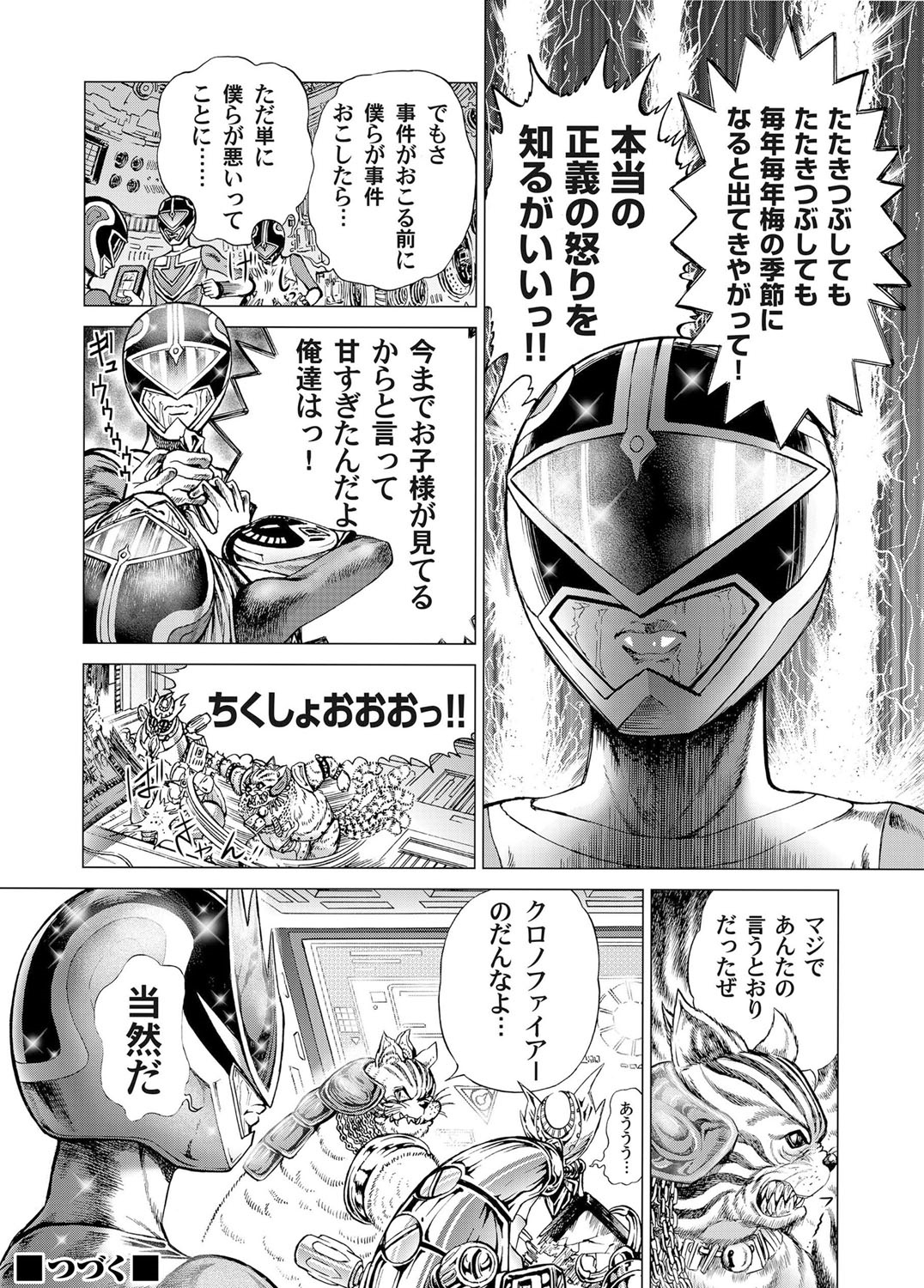 【エロ漫画】いとこの女に童貞を奪われたトラウマをいとこのJK娘で克服する男だがいとこも乱入してきて激しい3Pで肉人形にされることに 毎日エロ漫画