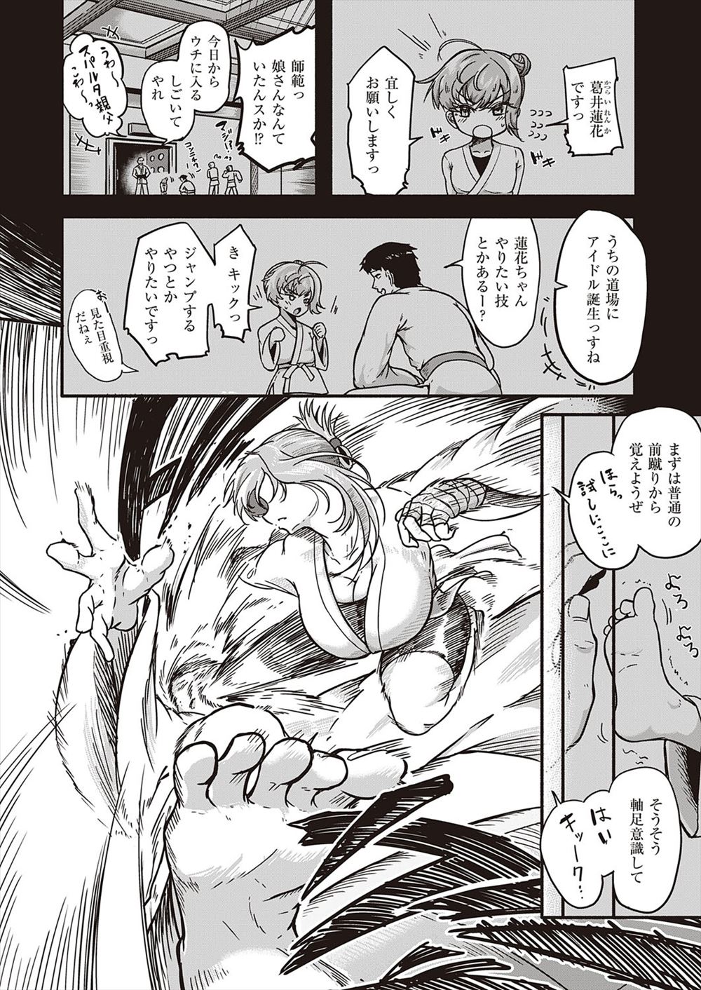 【エロ漫画】憧れのJKのブルマの匂い嗅いでたら本人にバレて手コキで男の潮吹きさせられ着衣素股から釘打ちピストンでお仕置きされる匂いフェチ男子ww強制中出しで逆レイプされて性奴隷化w エロマンガ 毎日エロ漫画