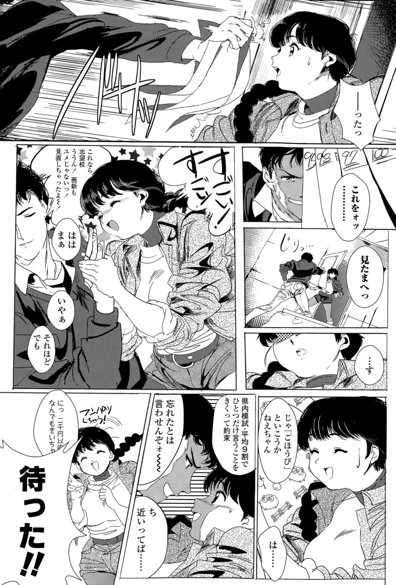 【エロ漫画】おとなしそうな委員長が二人きりの勉強会でオナニーして男子を誘惑ｗｗおまんこめちゃめちゃにかき乱しちゃう激しい中出し濃厚セックスでかんじまくっちゃう 毎日エロ漫画