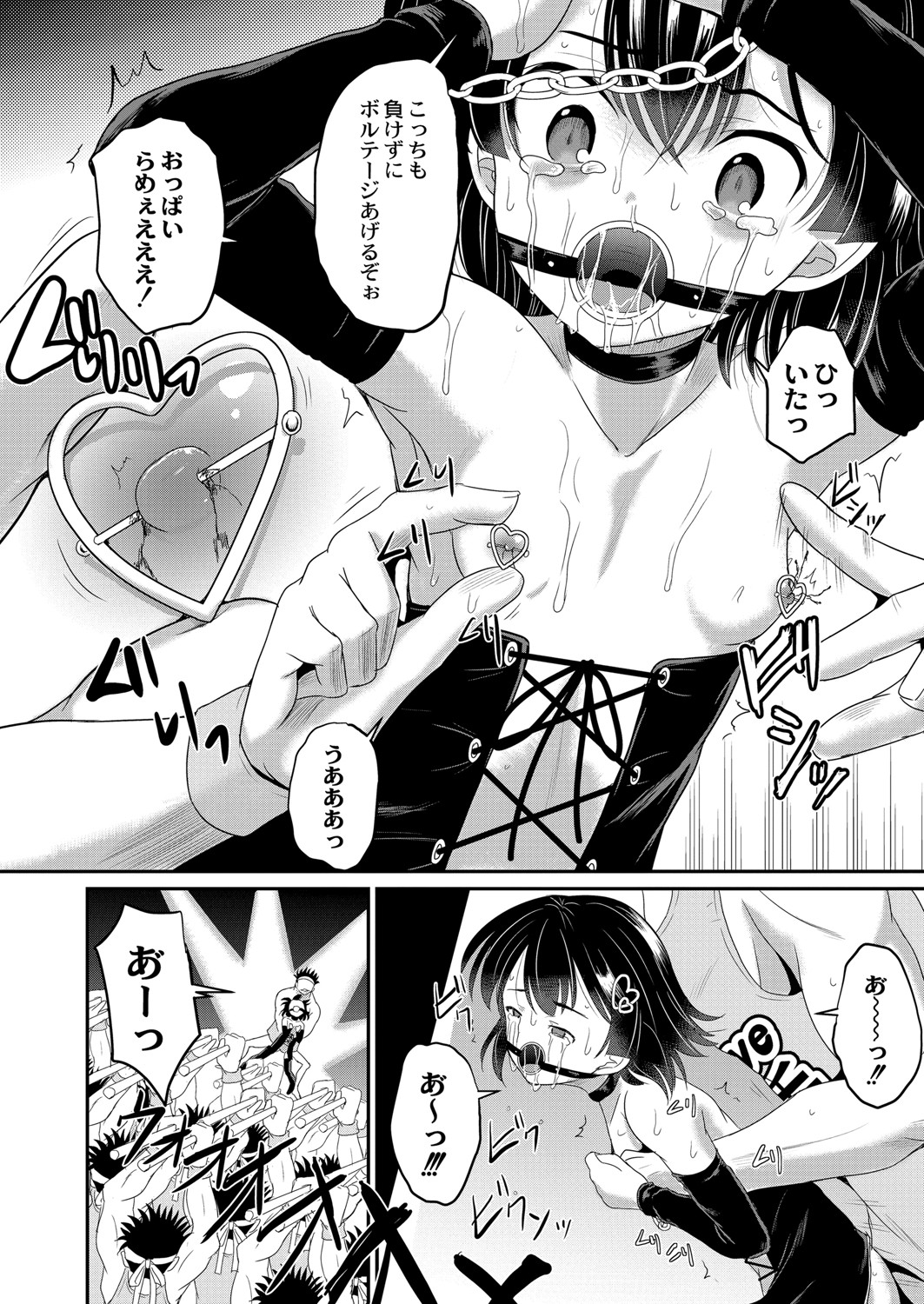 毎日エロ漫画 AV