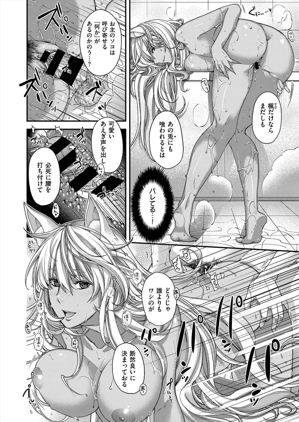 【エロ漫画】巨乳美女が許嫁と一緒に住むと、兄夫婦とすむことになり、義兄が元カレでNTRセックスしまくると、兄嫁も許嫁とNTRセックスしていて、お互いのパートナーを交換しながら過ごしちゃう！！ エロマンガ 毎日エロ漫画