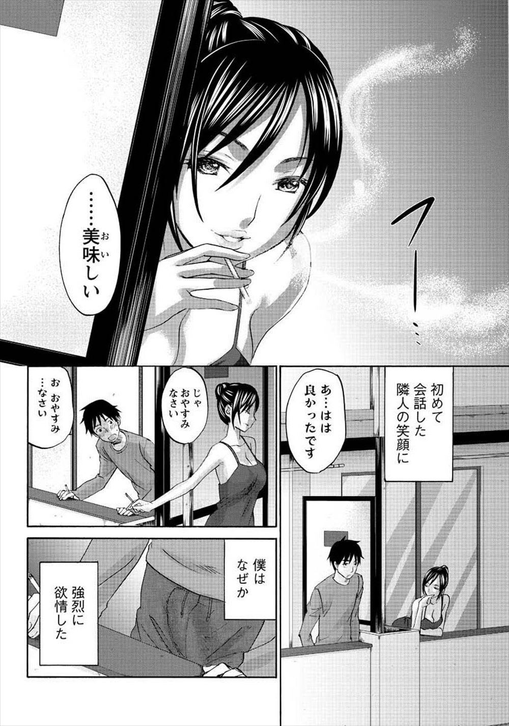 【エロ漫画】生まれたときからずっと一緒にいる仲良しの巨乳JK百合カップルが結婚して妊娠できる薬を飲んでクンニに潮吹きに激しい濃厚セックスで愛しあう 毎日エロ漫画