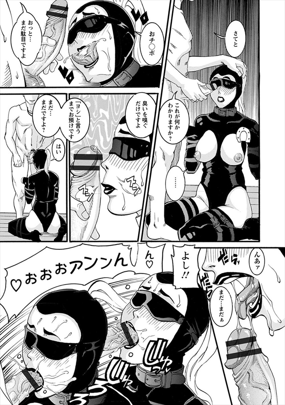 【エロ漫画】出会いサイトにで双子の姉妹が釣れて激しい3P姉妹丼セックスで乱れ狂ってたっぷり中出し注ぎまくっちゃう 毎日エロ漫画