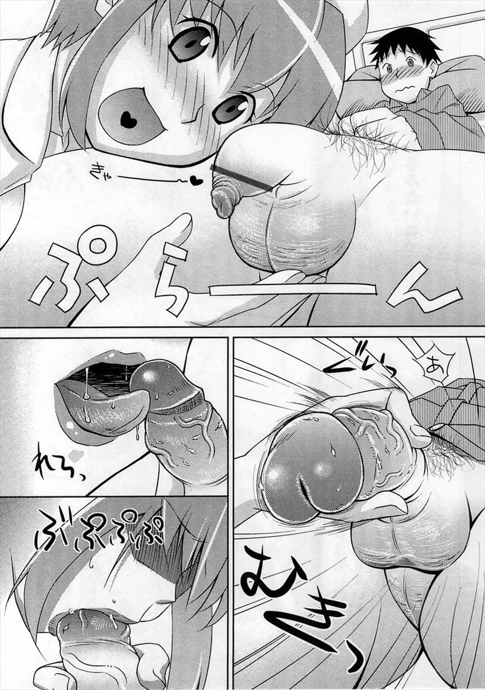 【エロ漫画】学校でエッチなことをしちゃうほど愛し合っている百合姉妹が、女同士でも妊娠できる秘薬を使って近親相姦して乱れまくる！！ エロマンガ 毎日エロ漫画