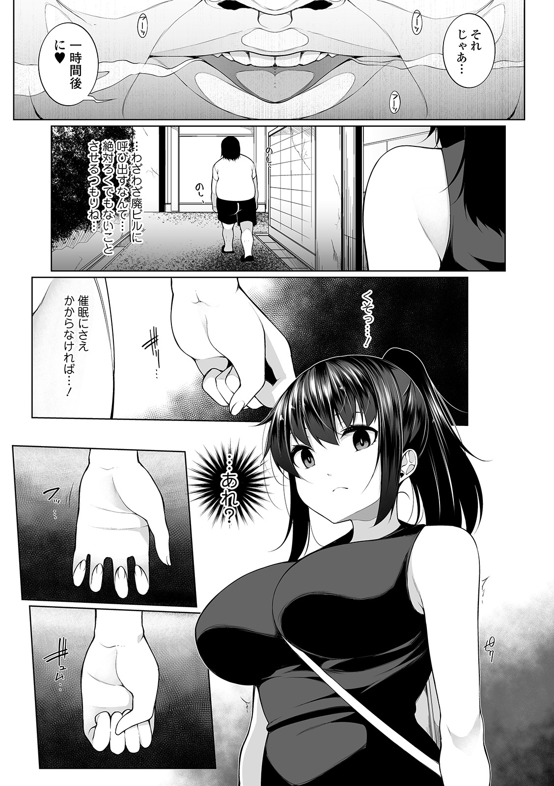 ご奉仕 エロマンガ 毎日エロ漫画