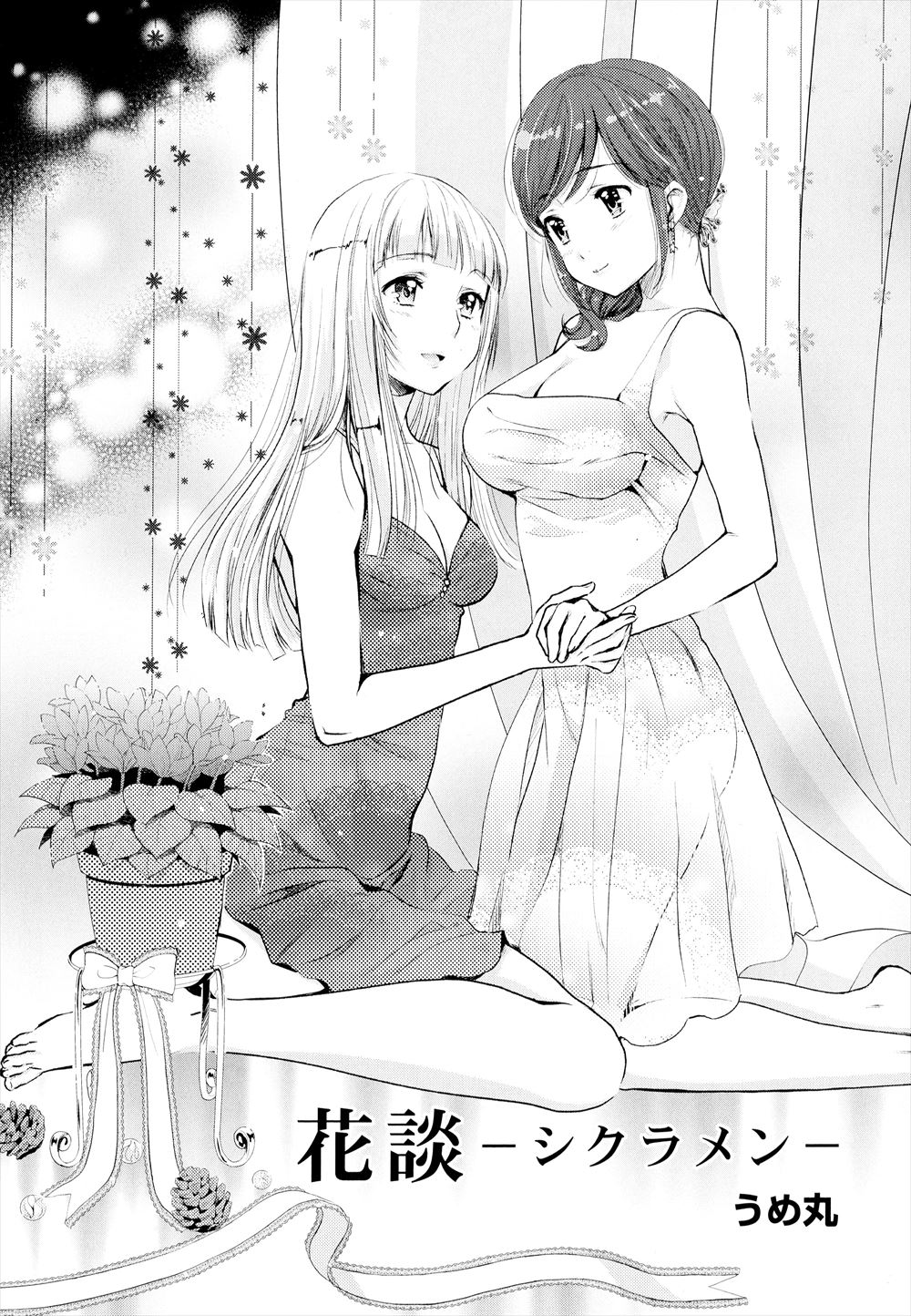 【エロ漫画】母との近親相姦を姉に盗撮されて脅迫され姉弟姦セックス！母親も乱入してアナルに二穴責めしちゃう母子姦逆レイプ エロマンガ 毎日エロ漫画