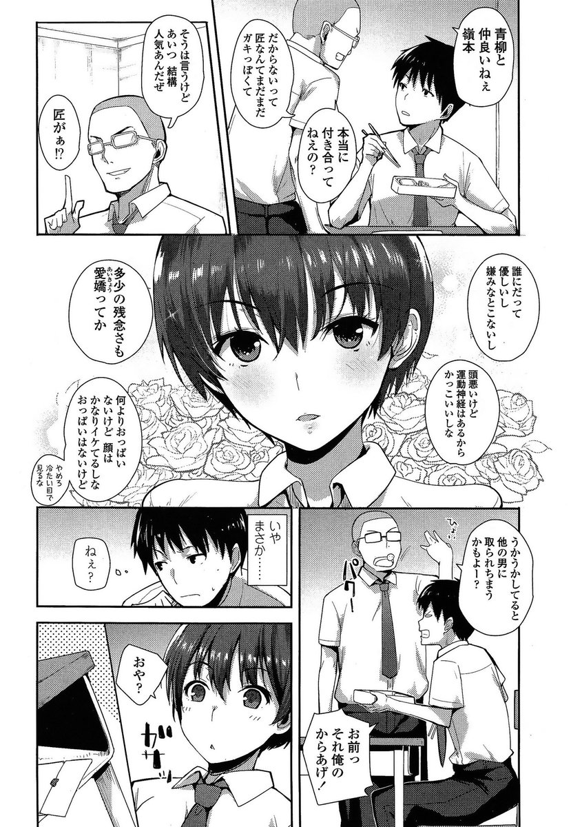 【エロ漫画】巨大触手モンスターを前にして姫騎士たちが気丈に振る舞うもいざ陵辱触手レイプ処女喪失されてしまうと二穴ファックや媚薬に耐えきれずアヘ顔になってザーメン注がれ腹ボテに… 毎日エロ漫画