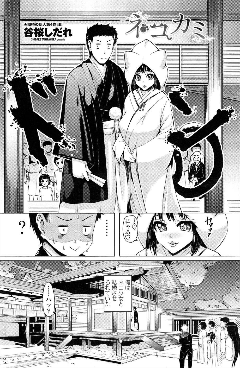 【エロ漫画】成績優秀な巨乳JKにせまられセックスしてから何度も誘われフェラされ射精に中出しもたっぷりしまくる教師！とうとう妊娠までさせる 毎日エロ漫画