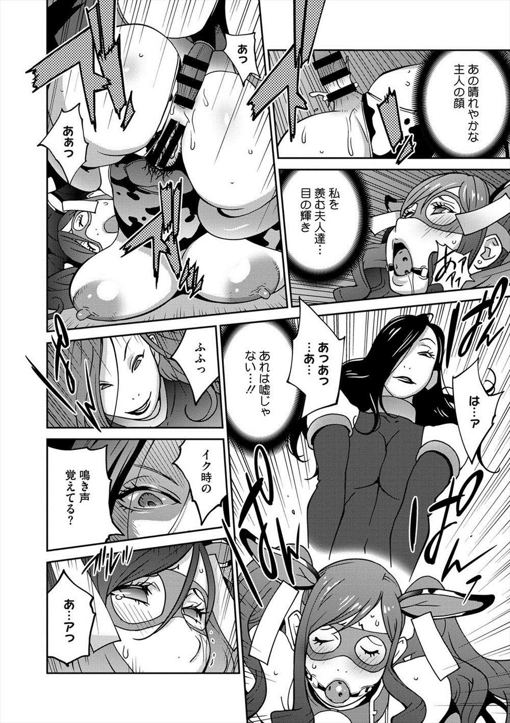 【エロ漫画】いとこのお姉さんが巨乳のおっぱい触らせてくれてこれっきりだと言ってひろげた処女まんこに近親相姦中出しｗｗ秘密のセックスだったがしっかり親族に聞かれていた 毎日エロ漫画