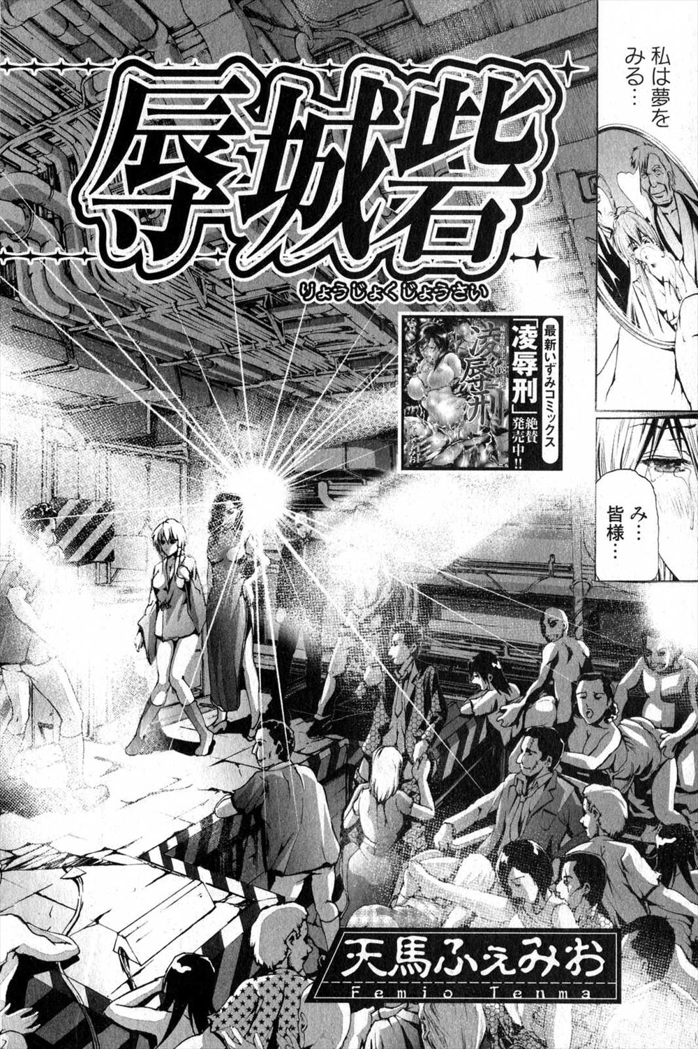 【エロ漫画】むっちり巨乳ボディな姉がエロくてつい性的な目で見てしまう弟が彼女を作り性欲をおさえるためやりまくっていたけど、姉のオナニー姿を見てついに我慢できず中出し近親相姦してしまうｗ エロマンガ 毎日エロ漫画