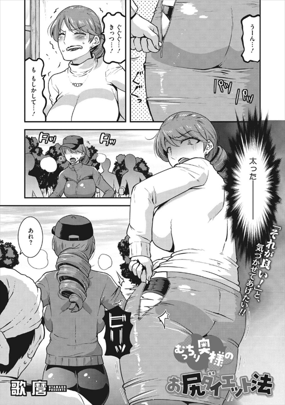 【エロ漫画】巨乳ヒロインが敵に乳首引っ張られたりケツも叩かれ窒息するほどちんぽもしゃぶらされ全員分ザーメン飲むまで解放してもらえない 毎日エロ漫画