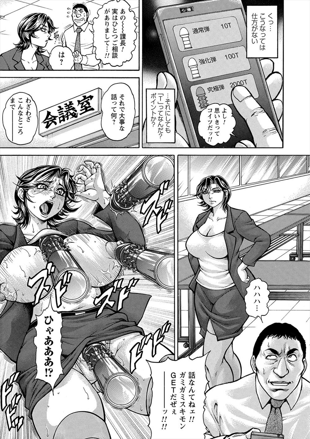 【エロ漫画】幼い頃に助けたお姫様に呼び出された男子学生が王位継承の儀式で巨乳姫様にちんぽたっぷりきもちよくしてもらって激しい中出し濃厚セックスで次の王を産ませるために子作りする 毎日エロ漫画