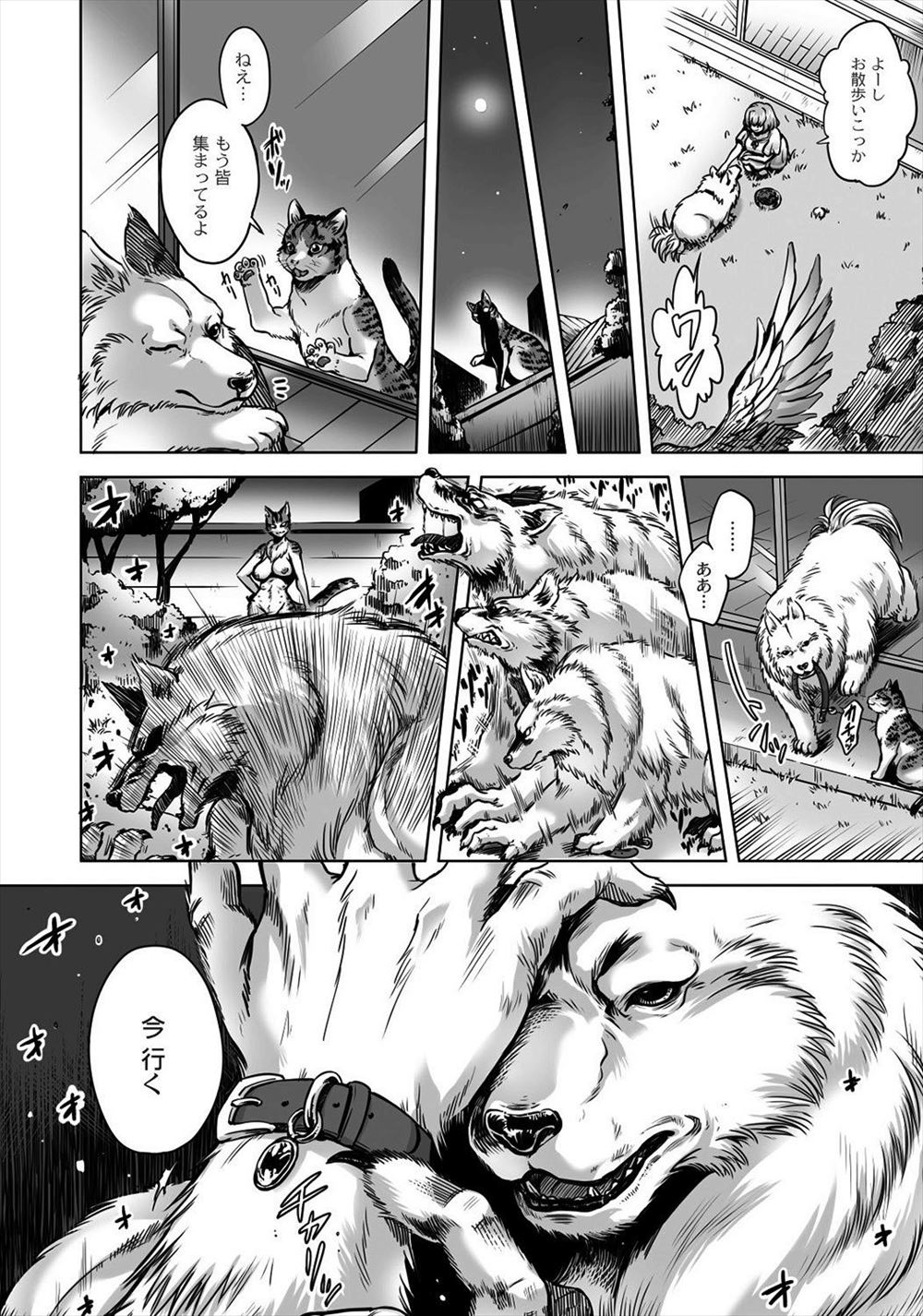 【エロ漫画】不良の友達に誘われて自分の母親が寝取られ目隠し3pから近親相姦ファックしちゃう息子！ エロマンガ 毎日エロ漫画