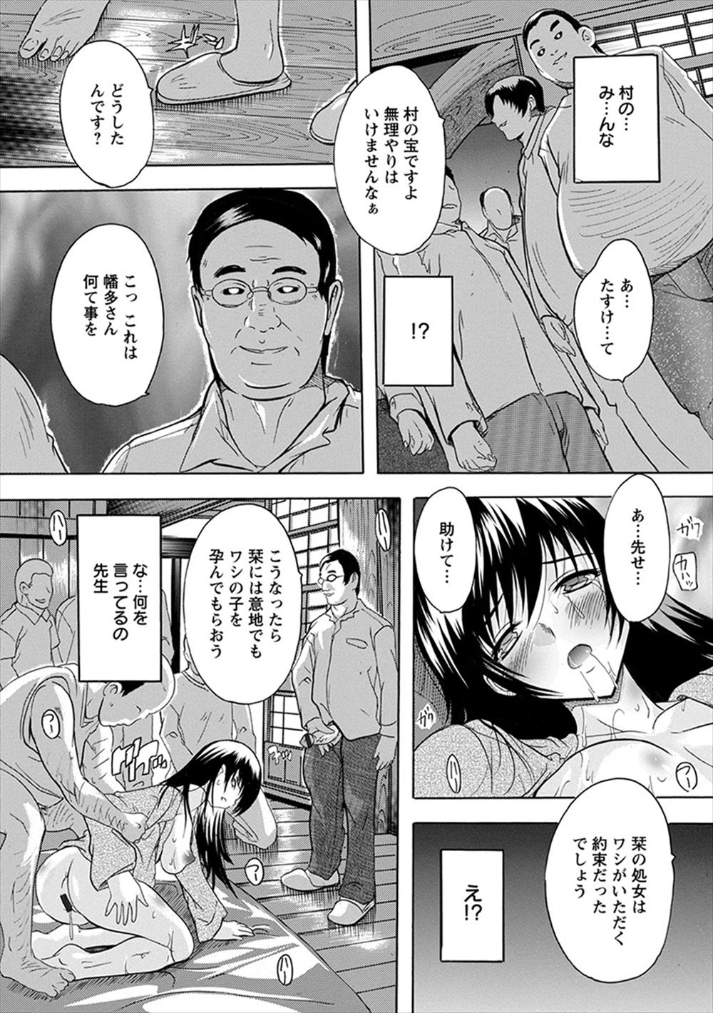 【エロ漫画】先生に求められて整理の日だからダメ！といった黒ギャルJKのナプキンみちゃう変態教師！なんだかんだいって生理なのに生挿入中出しさせてくれるJKだった 毎日エロ漫画