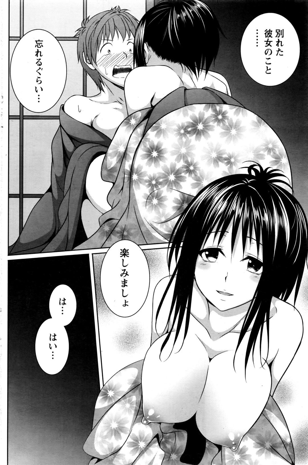 獣姦 エロマンガ 毎日エロ漫画 - Part 4