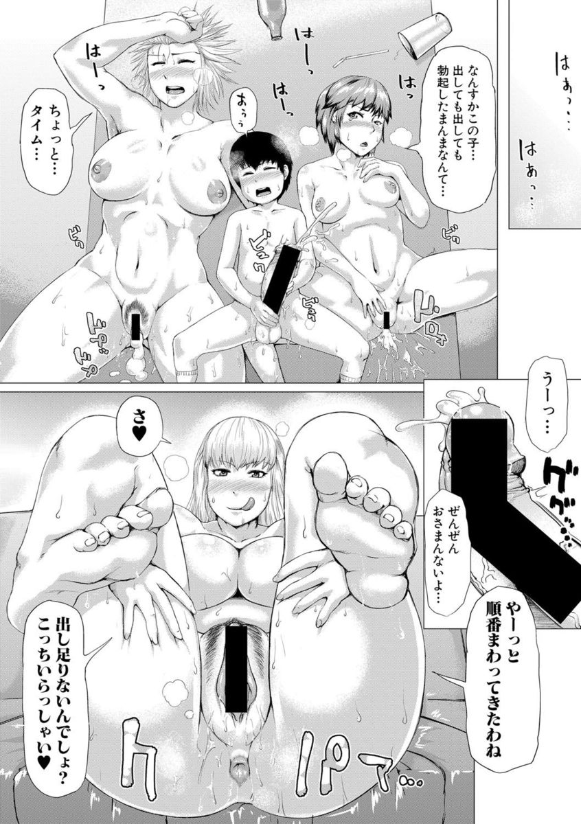 【エロ漫画】バイト先の先輩のおっぱいを見て勃起した男が気が済むまで揉めと言われ遠慮なくしゃぶりつくｗｗパイズリでちんぽ汁も搾られ騎乗位セックスもしてその後二人共バイトをクビになる 毎日エロ漫画
