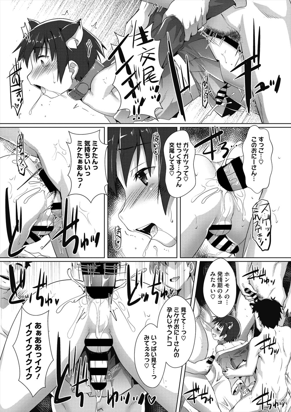 【エロ漫画】 ブルマ 中学生