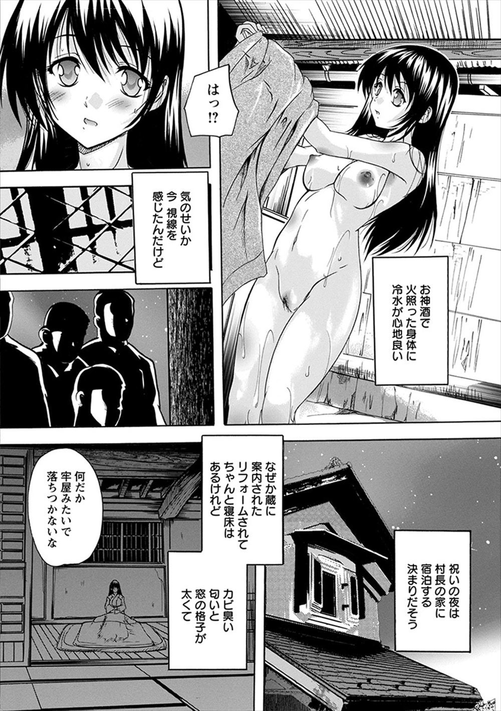 【エロ漫画】ドM男がパートナーを探しにM男を探してる女子会に行ったらかわいい女の子たちに腹パンに足コキされ勃起して女装させられ極太ペニバンフェラに挿入にアナルセックスで一生童貞コースまっしぐら 毎日エロ漫画